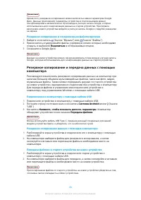 Страница 46