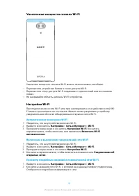 Страница 51