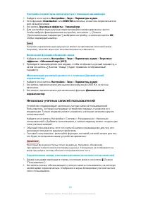 Страница 64