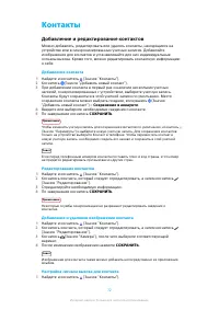 Страница 72