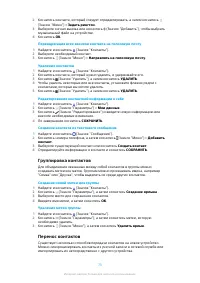 Страница 73