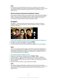 Страница 93