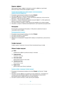Страница 94