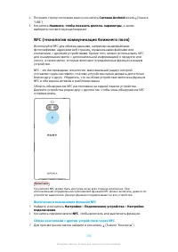 Страница 102