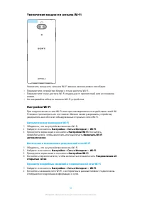 Страница 51