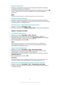 Страница 57