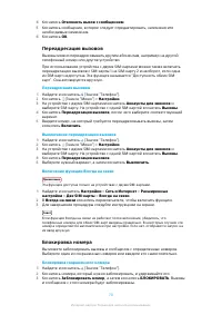 Страница 70