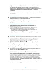 Страница 126