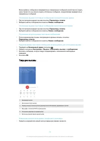 Страница 70