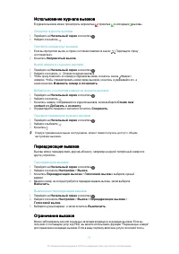 Страница 71