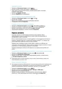 Страница 77