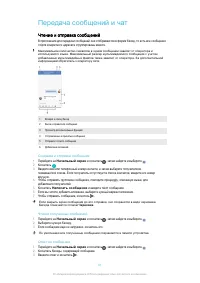 Страница 81