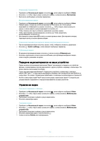 Страница 112