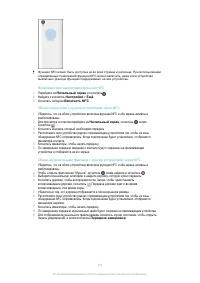 Страница 114