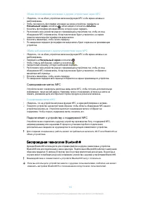 Страница 115