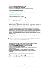 Страница 116