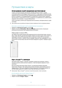 Страница 119