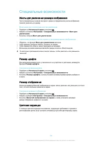 Страница 124