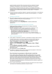 Страница 128