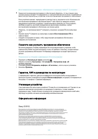 Страница 129