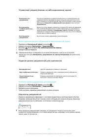 Страница 30