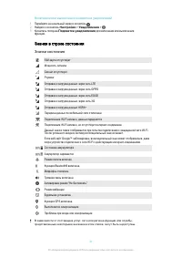 Страница 31