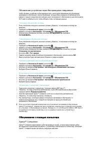 Страница 39