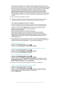 Страница 41