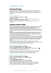 Страница 47