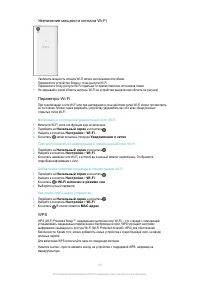 Страница 49