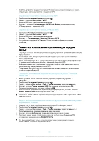 Страница 50
