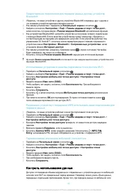 Страница 51