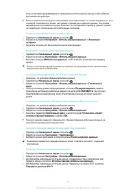 Страница 52