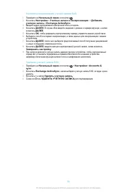 Страница 56
