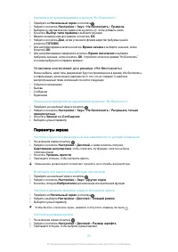 Страница 59