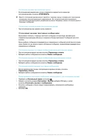 Страница 71