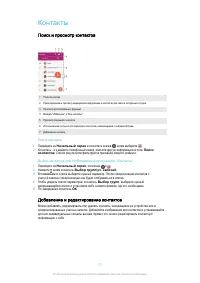 Страница 77