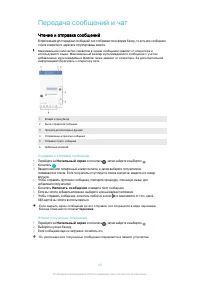 Страница 83