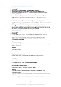 Страница 98
