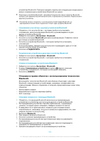 Страница 106