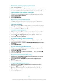 Страница 112