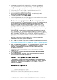 Страница 116