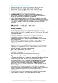 Страница 41