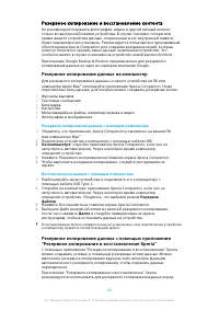 Страница 44