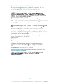 Страница 46