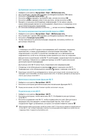 Страница 49