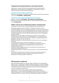 Страница 35