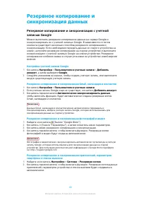 Страница 40