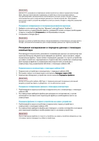 Страница 41