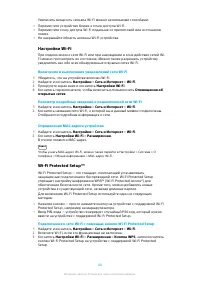 Страница 46